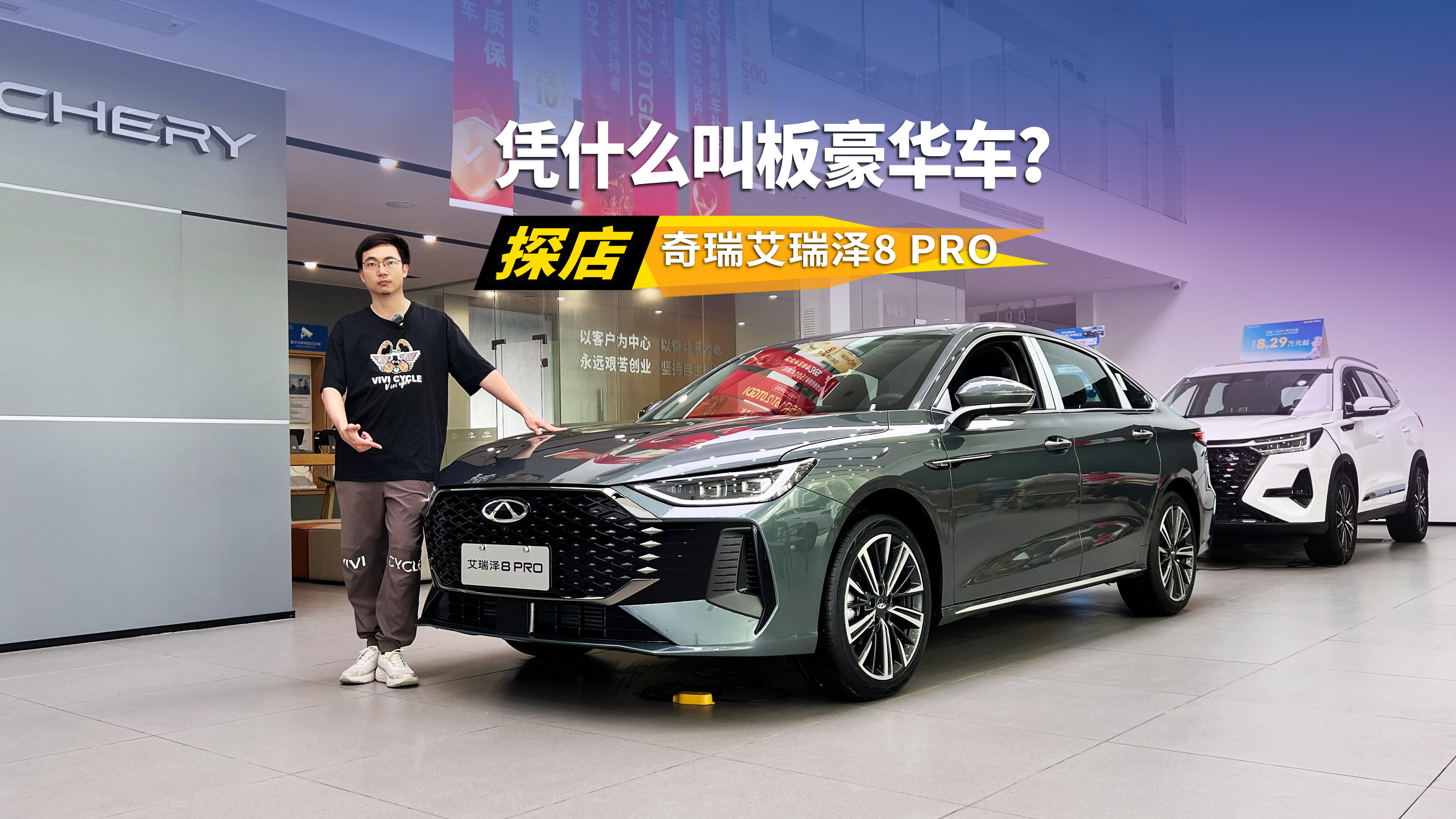 аA܇10f+30fã̽8 PRO