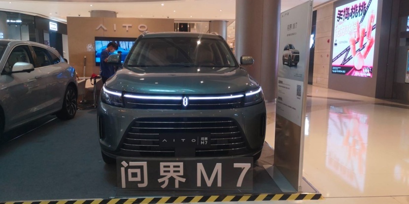 又一款奶爸车来袭！问界M7到店实拍 鸿蒙座舱/零重力座椅加持