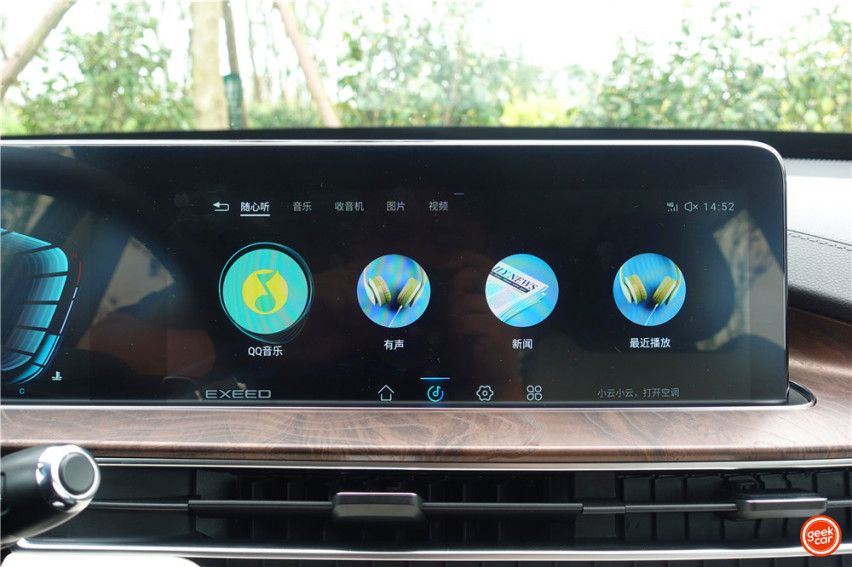 试驾星途 LX：工程师与艺术家造出的「智感美学」