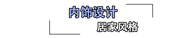 优点多于槽点 第四代飞度潮跑Pro实拍解读