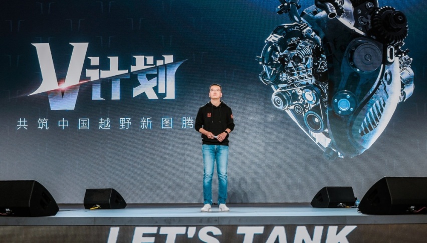 “共创3.0”能不能让坦克品牌再次踩下销量的“油门”
