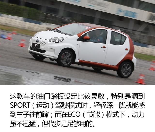 配可旋转中控大屏/续航达305km 比亚迪e1开起来怎么样？
