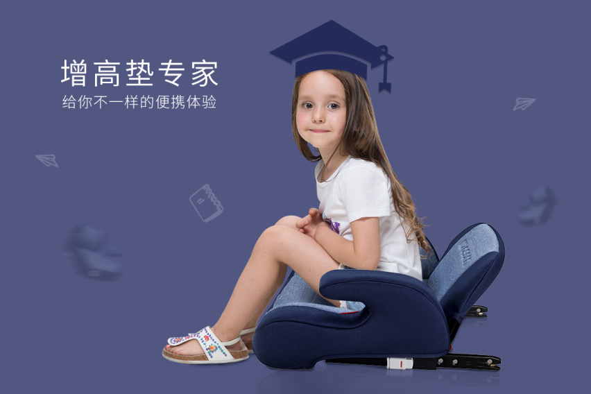 安全出行扛把子Osann欧颂MAX迈克巴巴