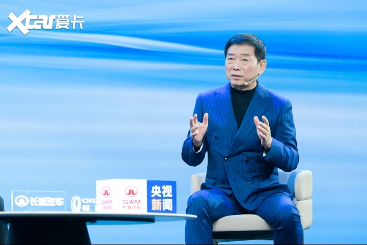 一场高质量的产业对话：长城汽车如何用求真定义发展新范式？