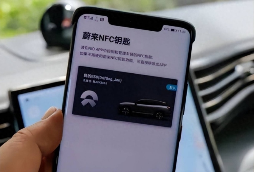 蔚来为了给车解锁造了一台手机 完全没广告 马上就发布