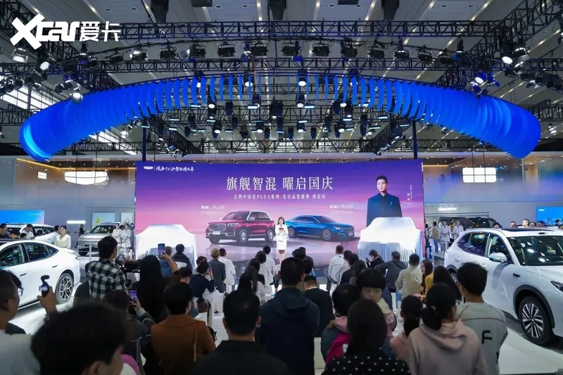 旗舰智混 曜启国庆|吉利中国星PLUS系列国庆同框首秀,先享品鉴燃动西