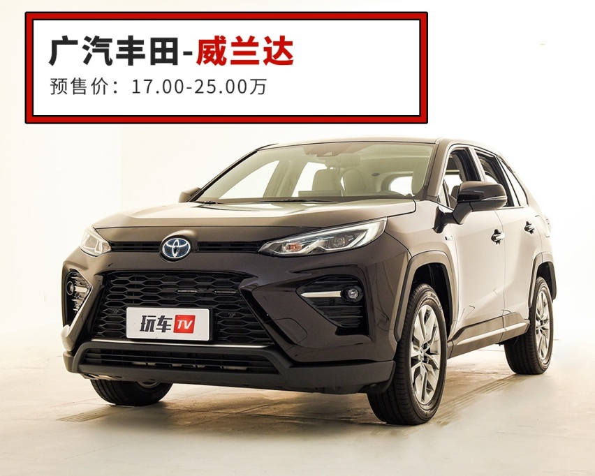 17万起，这台SUV预售价一公布，对手有点慌