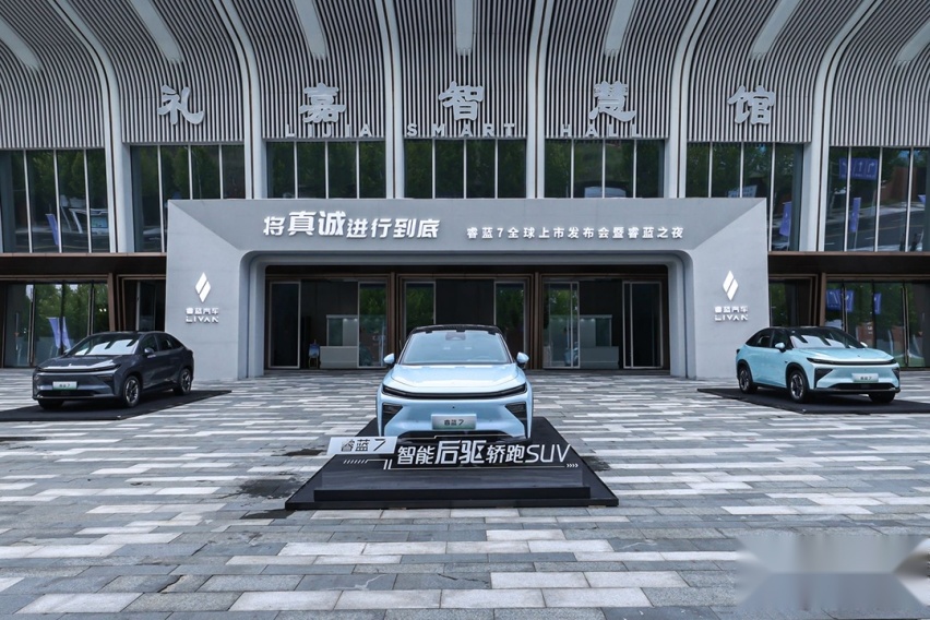 20万内配激光雷达且支持换电，睿蓝“卷”出新高度