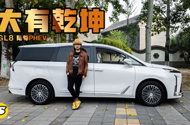 别克GL8陆尊PHEV 开着享受 坐着更享受 车内大有乾坤