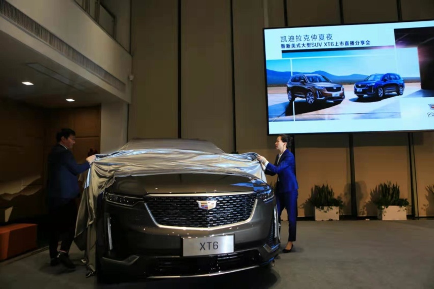 新美式中大型豪华SUV 凯迪拉克XT6 抢滩上市