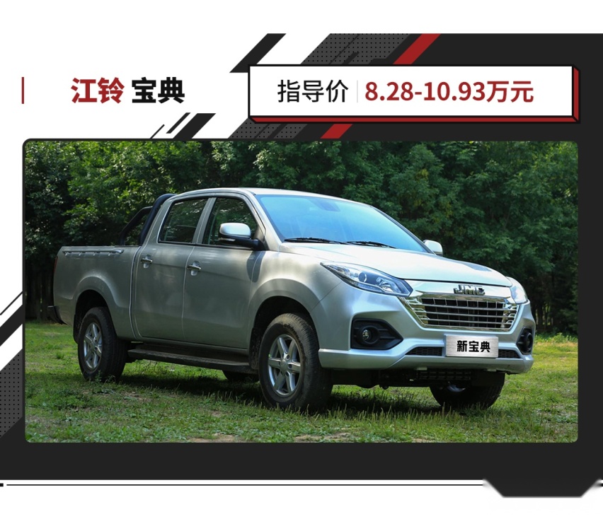 8.28万起，一辆能顶两辆使用的车你不看看？