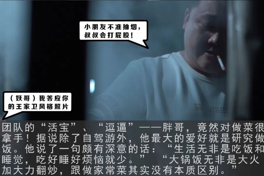 勇者之旅 雪佛兰2天1夜生存挑战游记