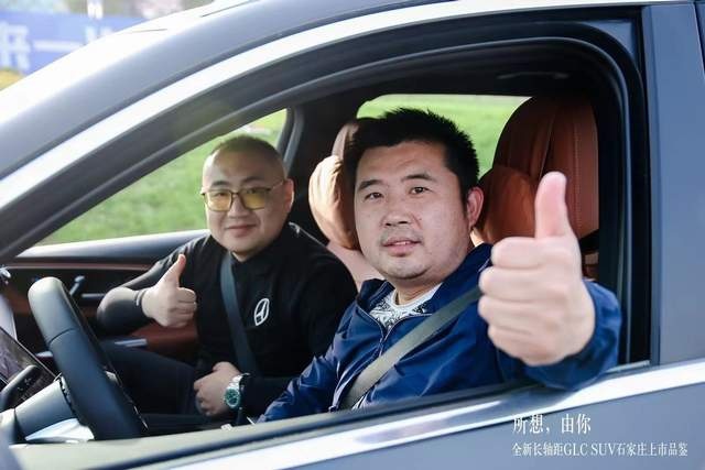 刘京说车丨全新梅赛德斯-奔驰长轴距GLC SUV迎石家庄地区正式上市