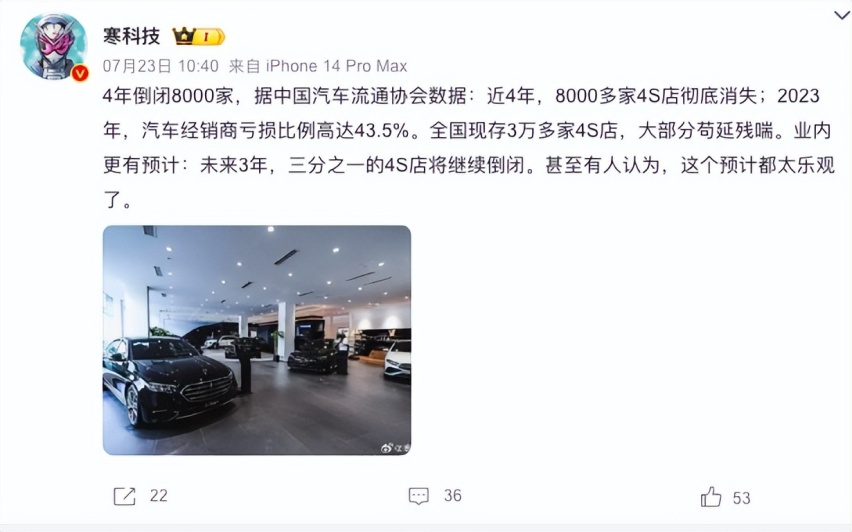 五菱星光S官方发布销量与实际销量不符？背后的原因是为了什么？