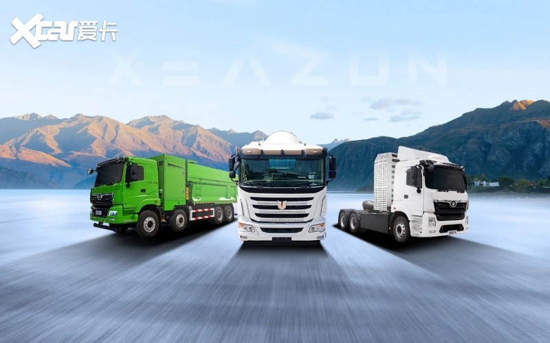 犀重 X-Truck 重卡平台助力短途重载运输