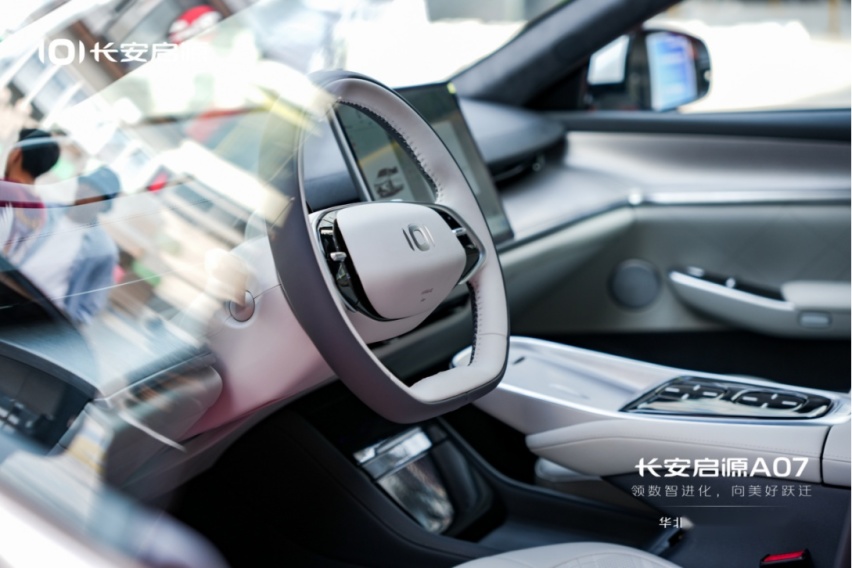 售价15.59万元起，长安启源A07华北区域开启下订