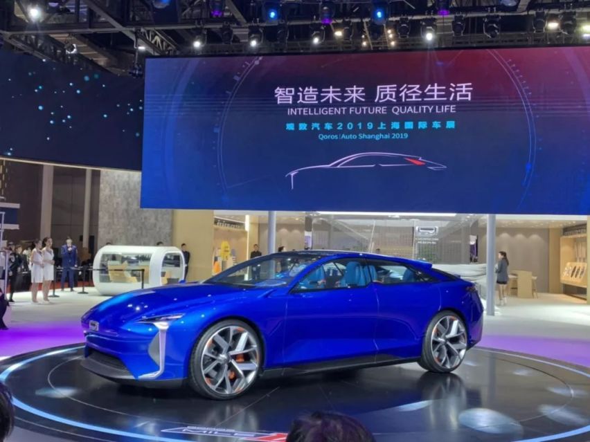 上海车展丨发布MILE II概念车，观致发布“双擎”驱动战略