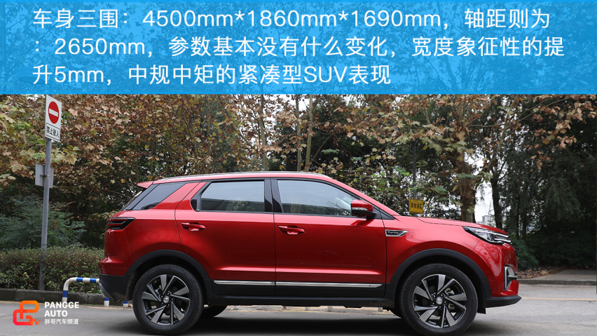 品质叠加并非空间扩大 小编试驾长安CS55 PLUS