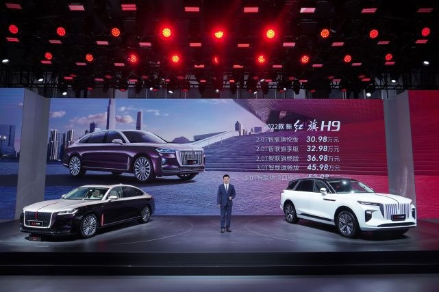 瞩目：新红旗2021年销量突破30万，车主已达60万
