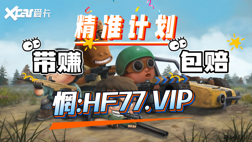 2025大发科普:快３大小双单期期必中的方法的进化之路