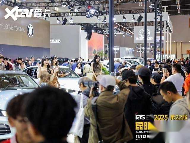 汇春城,立新程:2025昆明国际车展盛大开幕