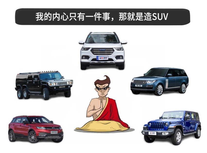 最牛的几个SUV专业户，第一个无人不知，第五个骂名无数！