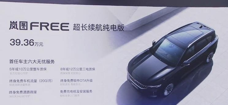 自个儿卷自个儿，又一款续航700km+的中国车来了