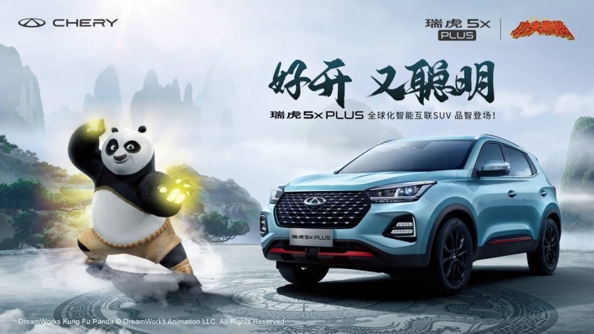 小型SUV两极裂变，瑞虎5X PLUS细分市场中如何定位？