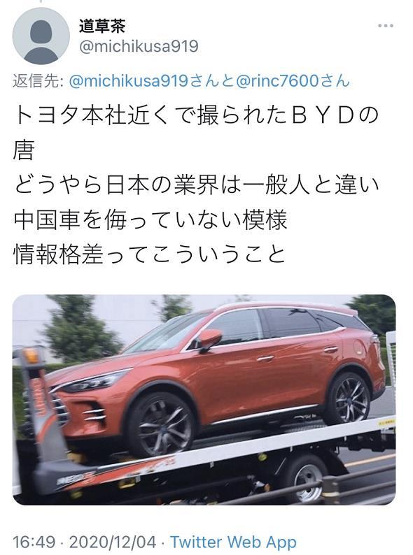 国内开花国外香 比亚迪汉 “销往”欧美日