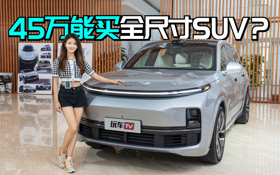 5ưȫߴSUV+ܣ40ȷǮ