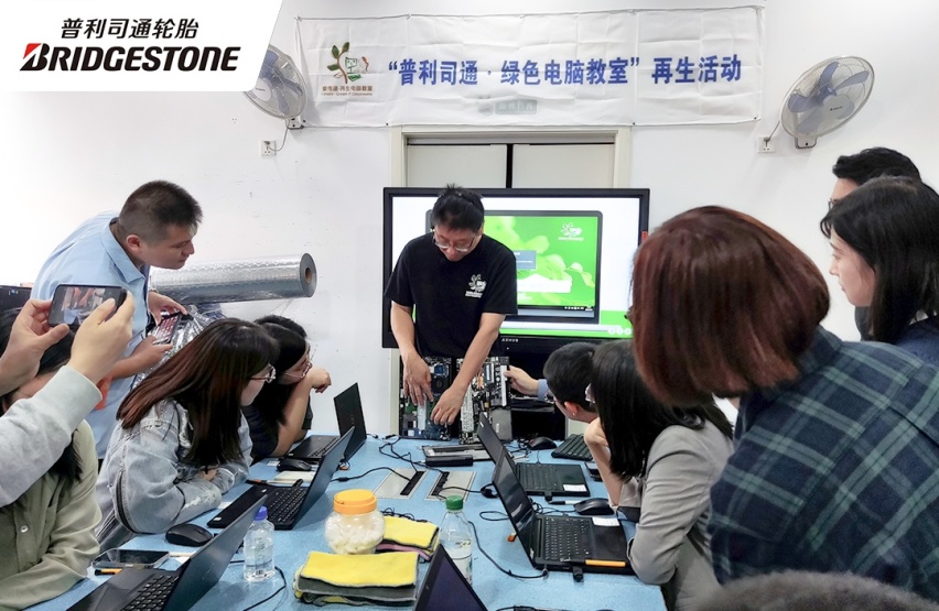 助力可持续数字化教育，普利司通绿色电脑教室捐赠及再生仪式在沪举办