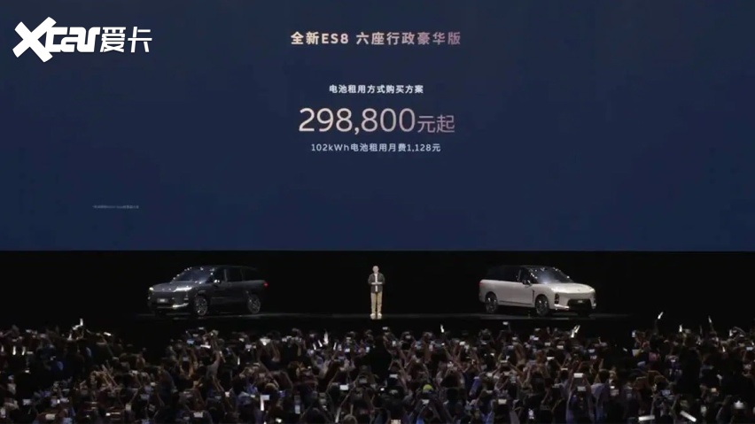增程车的价格体系要重写，电池越来越大，但车价越来越低？
