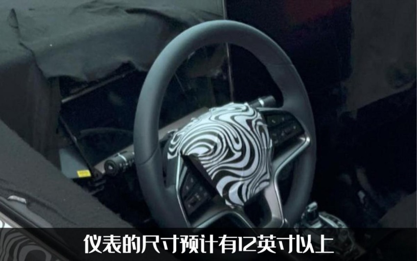这中控屏还能再大一点吗？腾势INCEPTION量产版谍照曝光