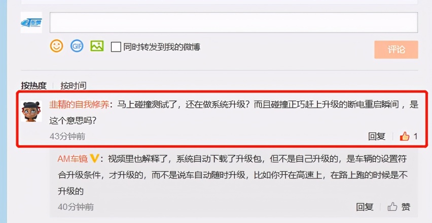 揭秘第三代哈弗H6侧面碰撞气囊不弹出，C-NCAP官网打不开