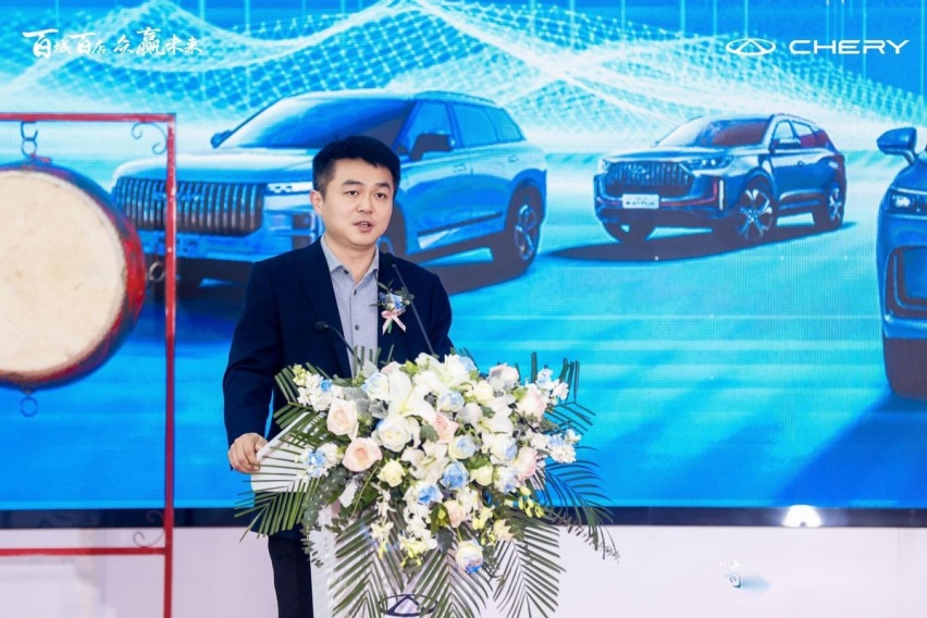 “奇心聚力 瑞战新程” 奇瑞汽车百城联动新店开业-湖北东瑞盛大开业