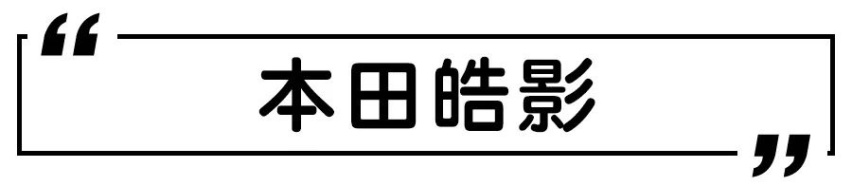 C-NCAP2020碰撞成绩出炉，9款车型获5星，国产车第一