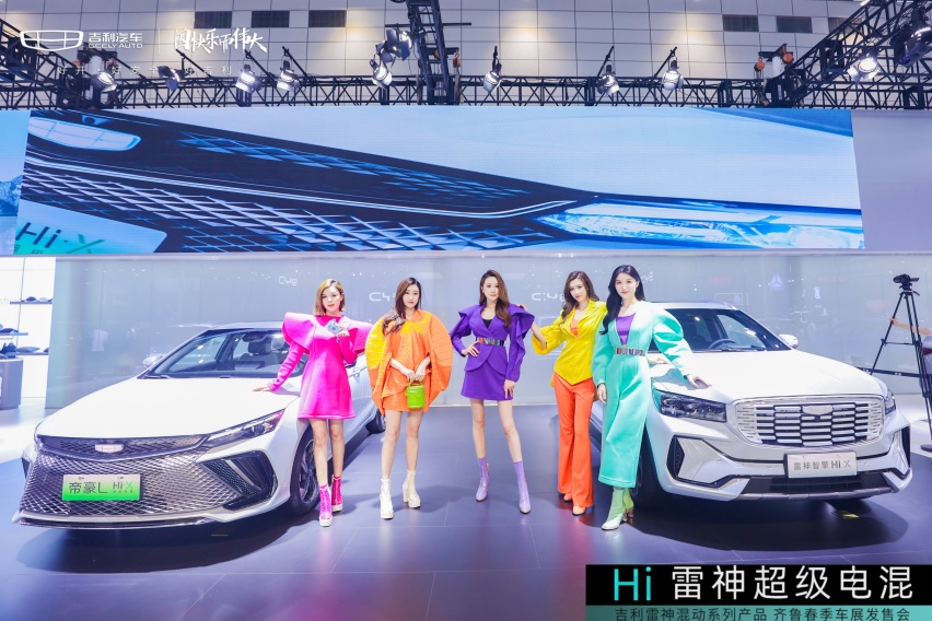 混动大幕拉开，雷神动力星越L以及帝豪L 雷神Hi·X登陆齐鲁车展