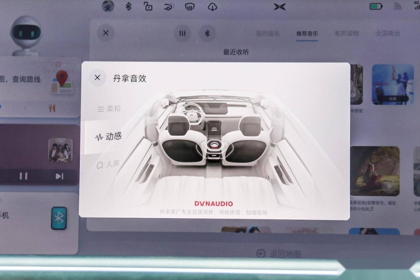 智能到位但生态尚需完善 体验小鹏 P7 智能音乐座舱
