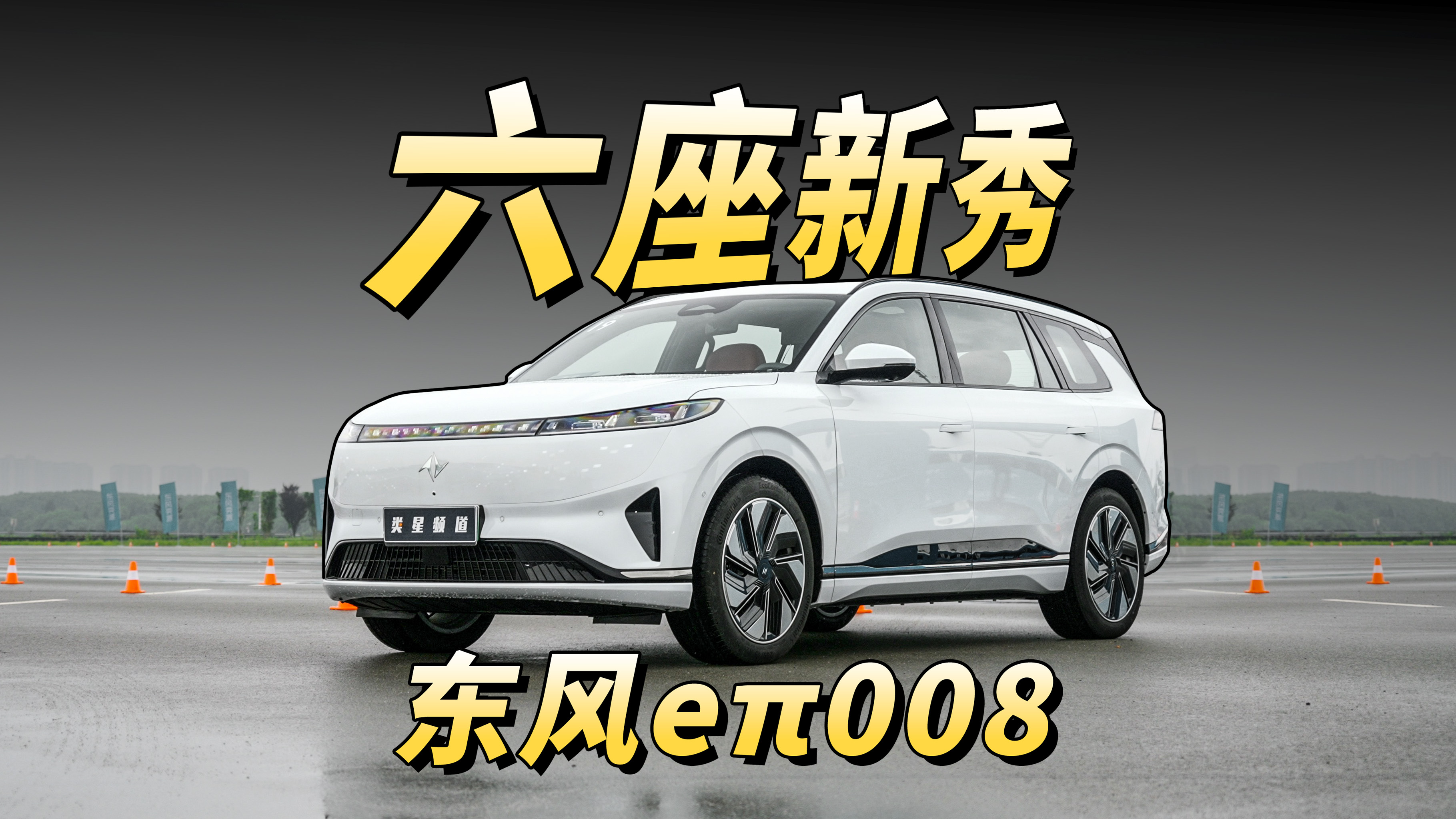 �|�L���� e�� 008��18 �f��6 ��������