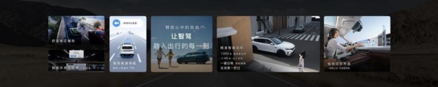 直降六万六，新款岚图FREE燃起下半年价格战又一把大火