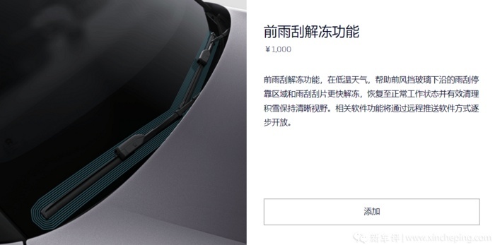 比对手便宜6万以上， 30万级别家用SUV看它就够了