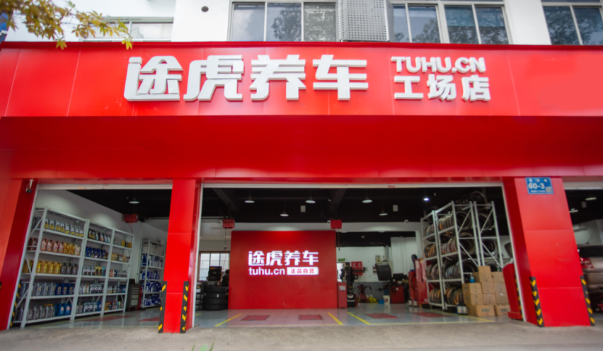 面对新能源需求 传统门店如何做到油电兼修？