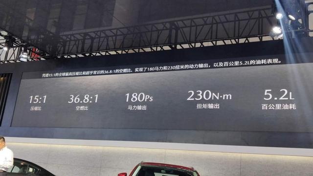 马自达发布e-skyactiv x压燃发动机，马3和CX-30率先搭载 9月到店