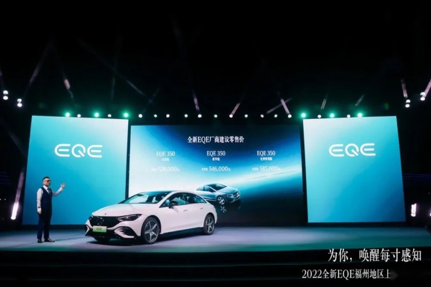 源自奔驰EVA纯电平台，全新EQE成50万豪华品质出行新选择？