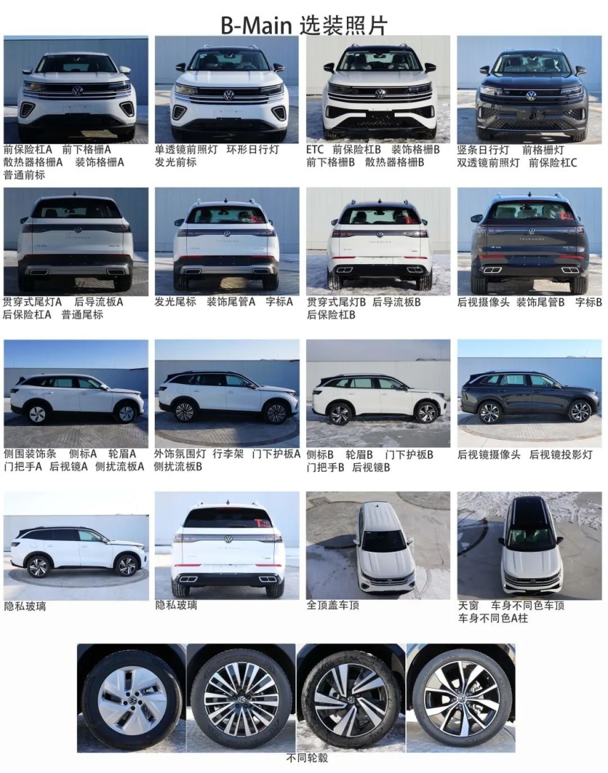 一汽-大众全新SUV实车曝光、五菱Air ev即将首发…