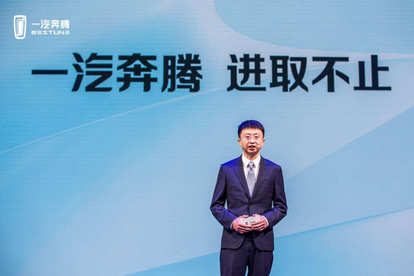 原厂改装才放心 B70S黑武士共创版上市 2.0T顶配还不到15万