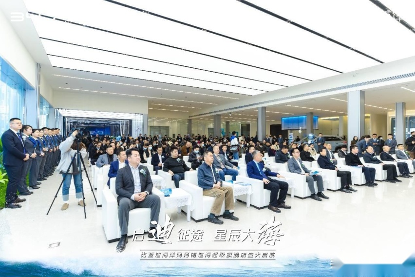 首家！比亚迪海洋网全国首家河南迪海超级旗舰店盛大启航