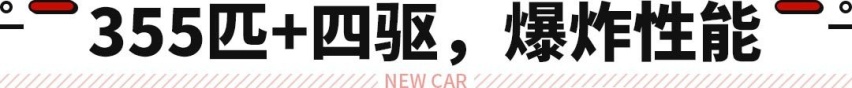 扮猪吃老虎典范！讴歌最强四门轿车搭3.0T动力 这不换壳NSX吗？