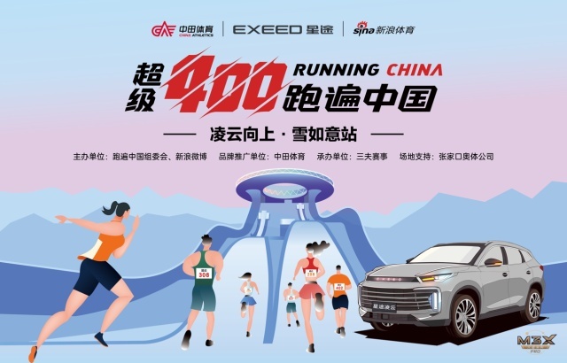 2.0T发动机天花板，2023款星途凌云燃擎上市，售14.79万元起
