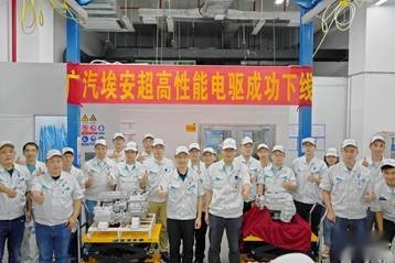 21.6亿投资设立电驱科技公司，埃安全面进入电驱自研自产新阶段! ​